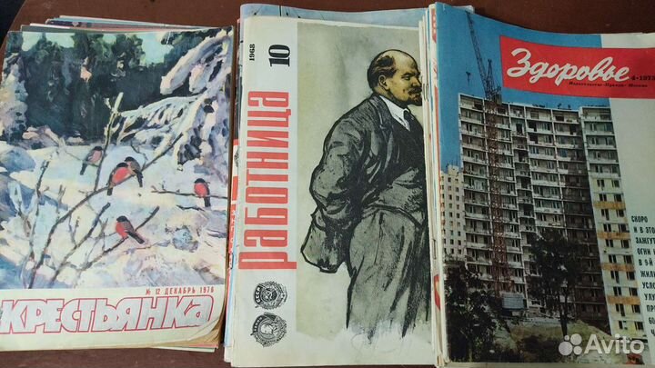 Журналы СССР 66-90гг