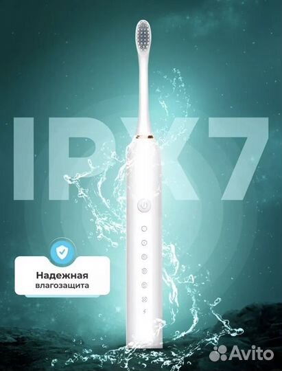 Электрическая зубная щетка