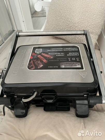 Гриль-духовка-барбекю Redmond