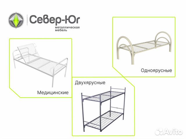 Двухъярусная металлическая кровать. Доставка