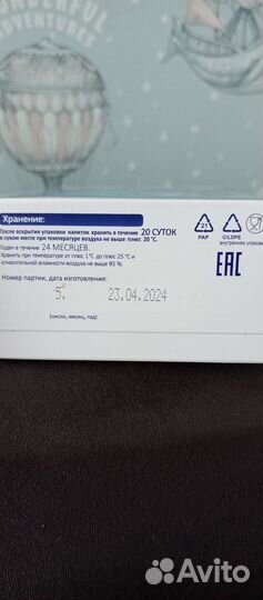 Детская смесь и каши молочные