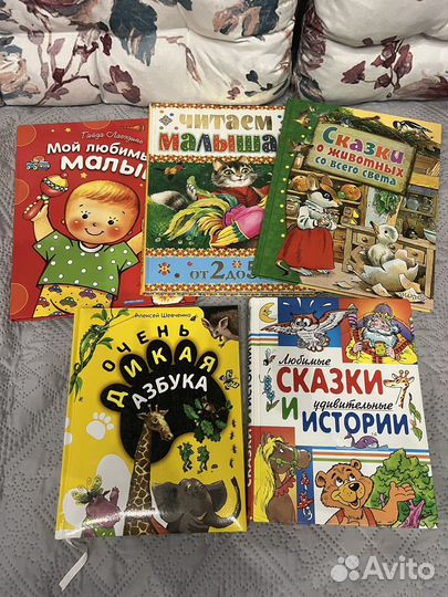Детские книги