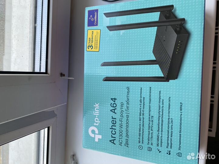 Wifi роутер tp link 5G