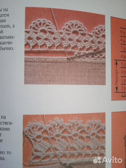 Книга. Волшебный клубок