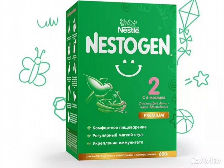 Детская смесь nestogen 2