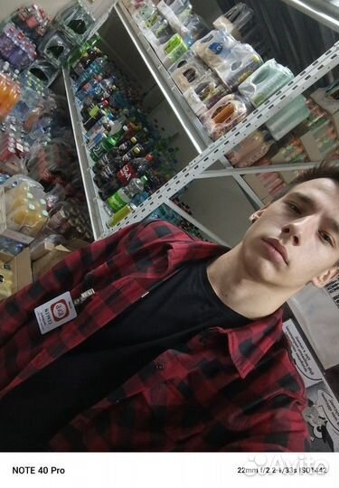 Продавец кассир