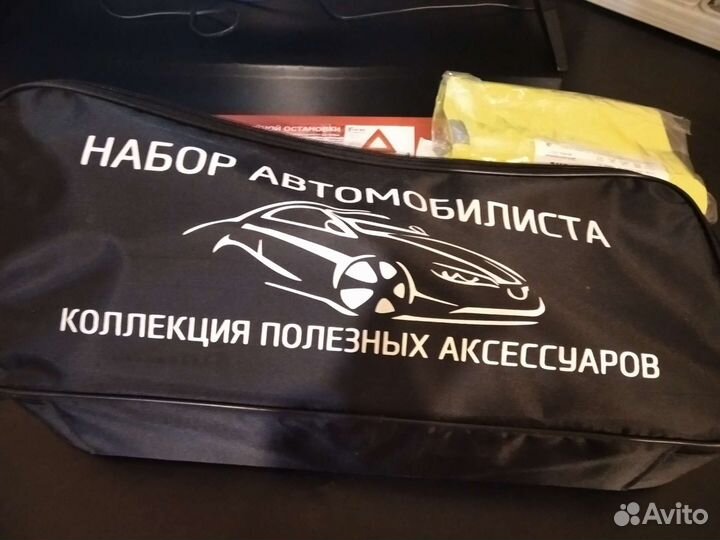 Набор инструментов для автомобиля