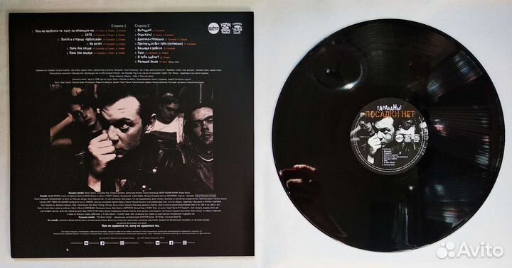 Виниловые пластинки рок