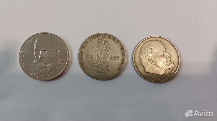 Продам монеты СССР