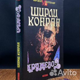 Игрушки, книги, журналы, фильмы купить, цены в интернет-магазине Кудель недорого