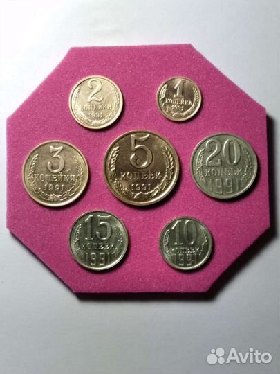 Монеты СССР 1961-1991г