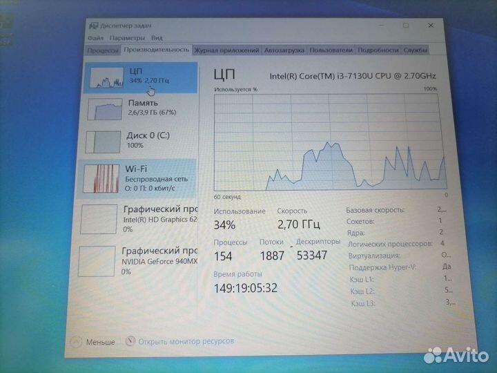 Ноутбук Lenovo Ideapad 320 15IKB