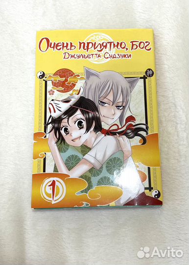 Аниме манга