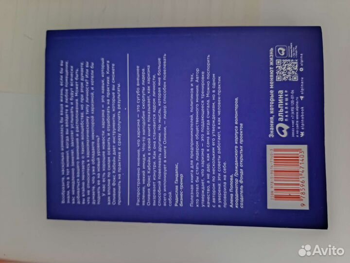 Развивающие книги