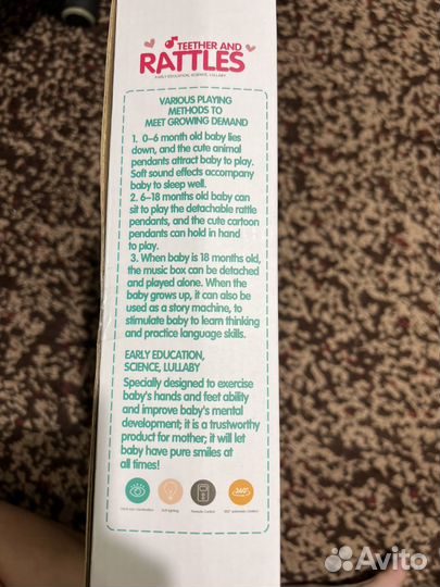 Карусель в кроватку