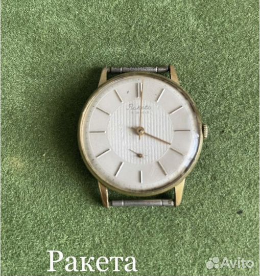 Часы Ракета 2601 СССР