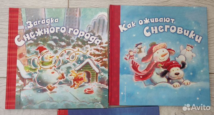 Комплект пакет детских книг про зиму