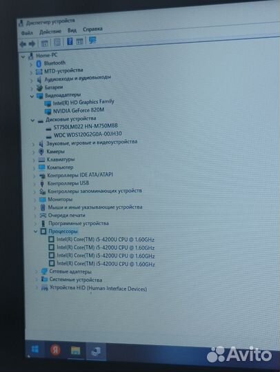 Игровой ноутбук i5,8 озу,ssd+hdd,2 gb video