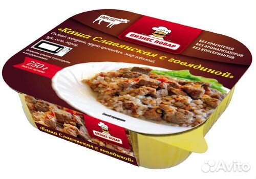 Консервы: каша славянская с говядиной, 250 г