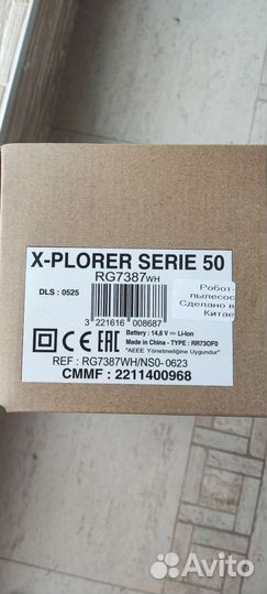 Робот-пылесос Tefal X-Plorer Serie 50 RG7387WH