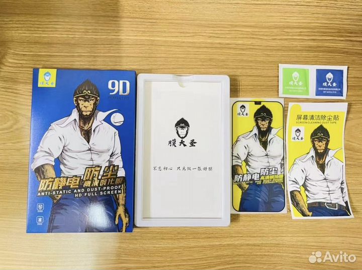 Защитное стекло iPhone