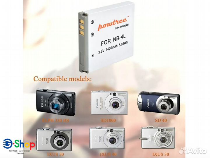 Аккумулятор Powtree для Canon NB-4L 1400mAh