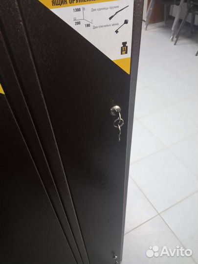 Оружейный сейф на 2 пятизарядки внутри h-1300 мм