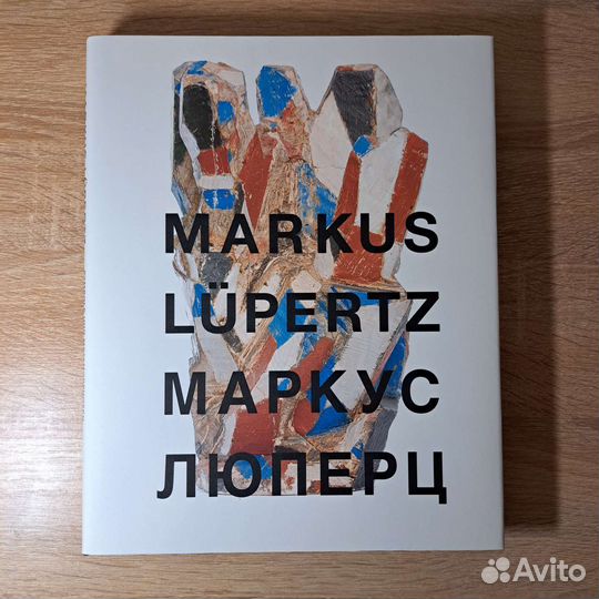 Книги по искусству и живописи