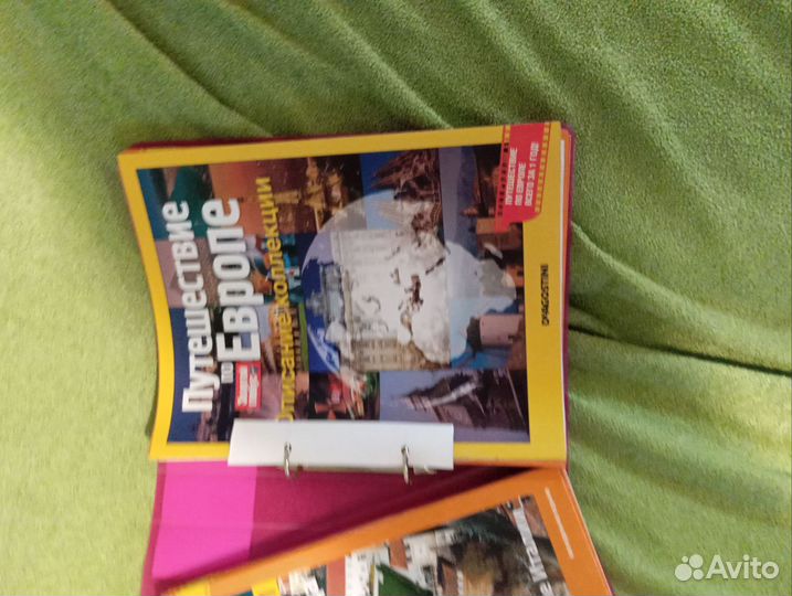 Журналы Путешествие по Европе