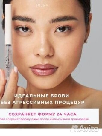 Гель для бровей pusy новый