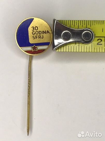 Значок 30 Godina sfrj