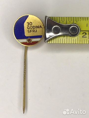 Значок 30 Godina sfrj