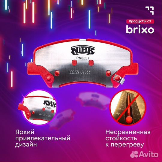 Спортивные Задние колодки nissan skyline PN7800S