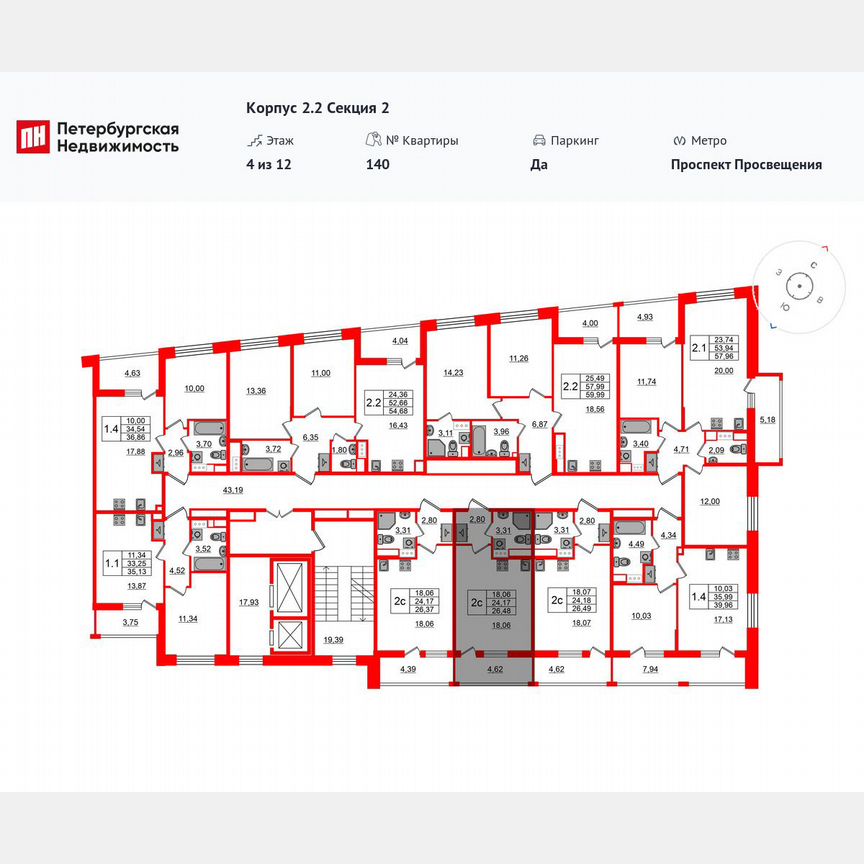 Квартира-студия, 24,2 м², 7/12 эт.