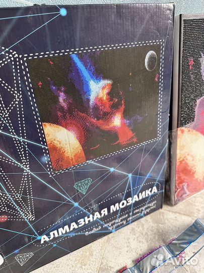 Алмазная мозаика 40х50