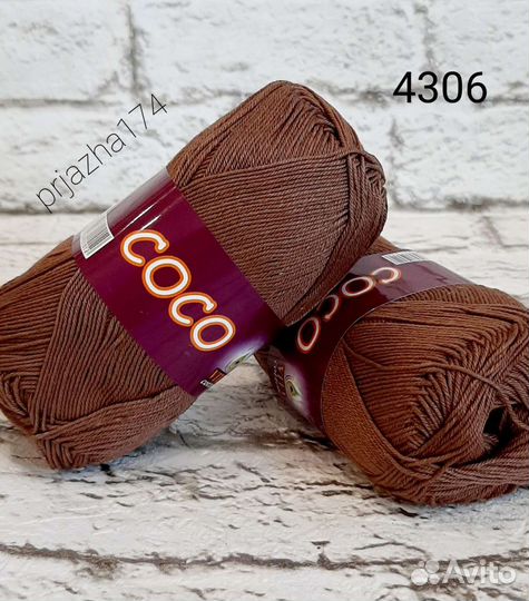 Пряжа coco от vita cotton