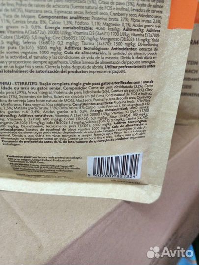 Сухой корм для кошек Grandorf с индейкой 2кгх3 шт