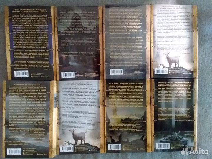 Книги серии 