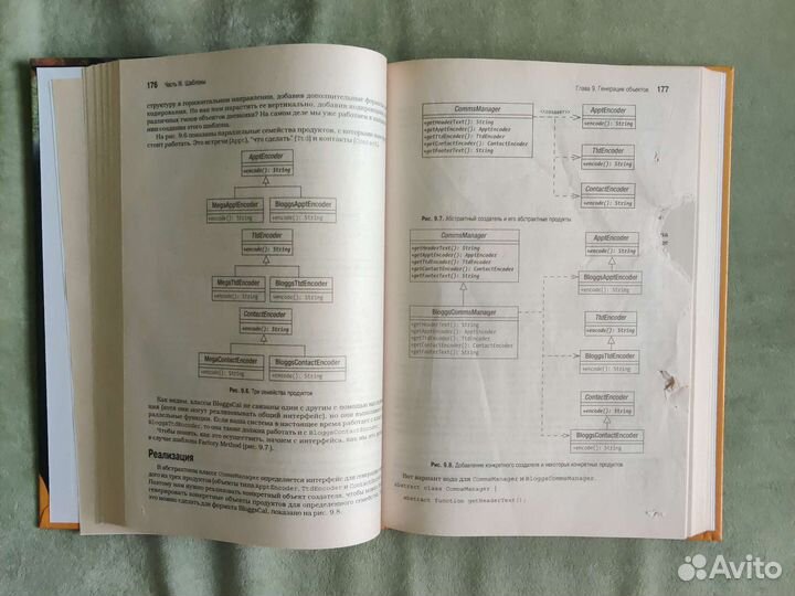 Php объекты, шаблоны и методики программирования