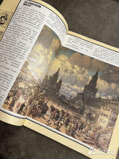 Старинная потеха, Рогов, (лубок/домовая роспись)