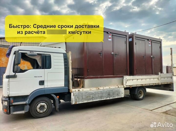 Услуги грузоперевозки 5 10 20 тонн 1 2 3 газель