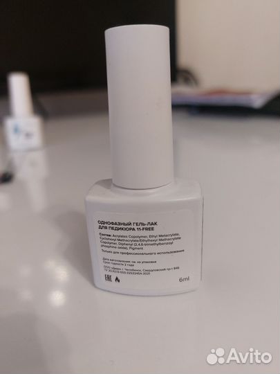 Однофазный гель лак Rock nail