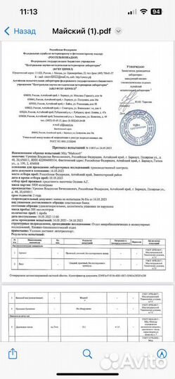 Акациевый мед оптом