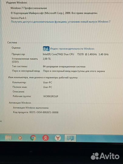 Ноутбук Hp Compaq 6720S