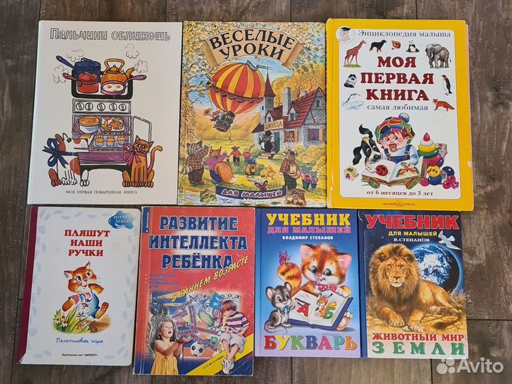 Книги детские обучающие, развивающие, раскраски