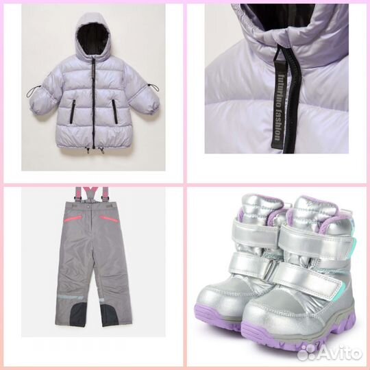 Новый зимний комплект 98 104 сапоги 25 размер