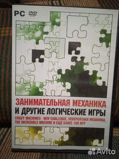 Игры need for speed, splinter cell, боец собр