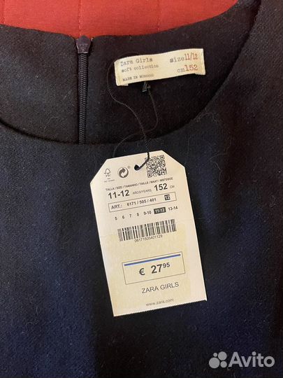 Новый Сарафан школьный 146-152 теплый