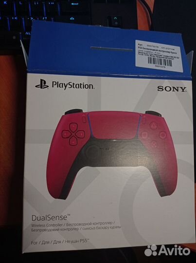 Геймпад DualSense PS5