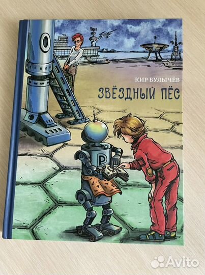 Книга